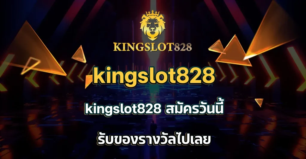 kingslot828